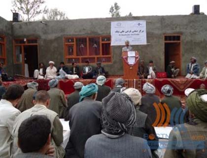 Health Clinic Established in Bamyan