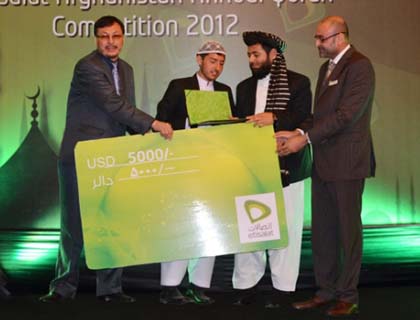 Etisalat Afghanistan Holds Annual Quran Recitation Competition 