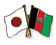 Japan will Donate $20m for Urban Infrastructure Programme