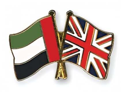 UAE, Britain  Sign Agreement  to Build Afghan Highway 