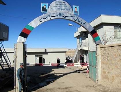 Taliban Shadow District  Chief Held in Bamyan