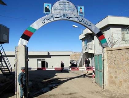 Taliban Shadow District  Chief Held in Bamyan