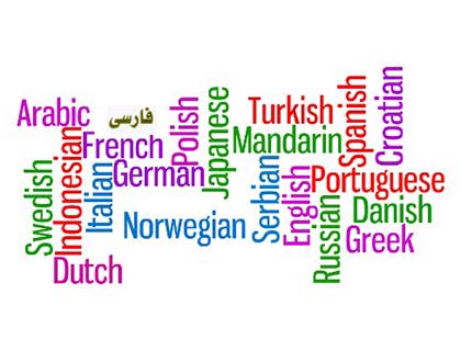 The Ladder of Languages!